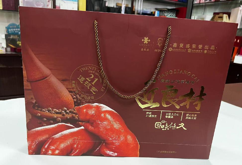 石家庄礼品盒定制